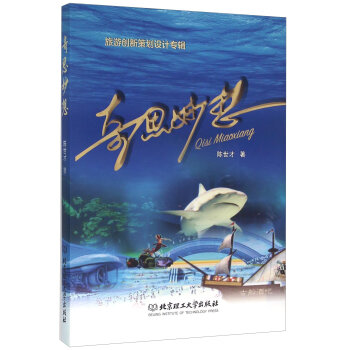 ��˼���� 