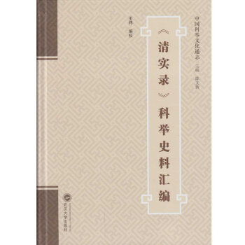 ���匍(sh��)䛡����eʷ�υR��