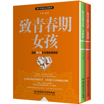 ���ഺ��Ů��������2��(c��)��