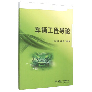 ܇�v���̌�(d��o)Փ