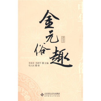 ���A���L(f��ng)���ׅ��� ��Ԫ��Ȥ