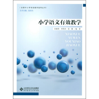 С�W�Z����Ч�̌W