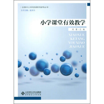 С�W(xu��)�n����Ч�̌W(xu��)