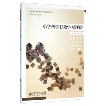 С�W(xu��)�ƌW(xu��)��Ч�W(xu��)��(x��)�u(p��ng)�r(ji��)