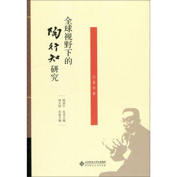 ȫ��ҕҰ�µ�����֪�о�����4����