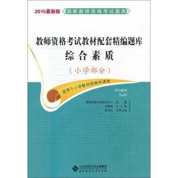 ȫ���̎��Y��ԇ�}��   �C�����|(zh��)��С�W(xu��)���֣�