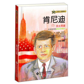 ����Ӣ�ۣ������