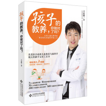 ���ӵĽ��B(y��ng)��������(du��)�ˆ᣿