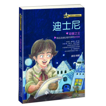 ��(d��ng)��(hu��)֮������ʿ��