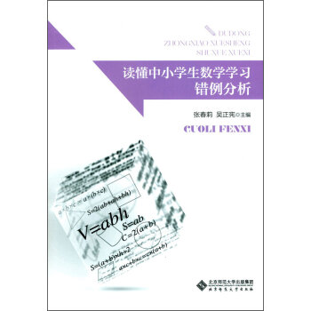 �x����С�W(xu��)����(sh��)�W(xu��)�W(xu��)��(x��) �e������