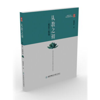 �W˼��ϵ�������S�Pϵ�У��Ľ�֮�������͌W��һ���Ҹ�