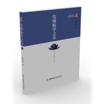 �W(xu��)˼��ϵ�������S�Pϵ�У��l(f��)�F(xi��n)��(sh��)�W(xu��)֮��