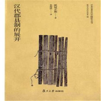 �h�����h�Ƶ�չ�_(k��i)���ձ��W(xu��)�߹Ŵ��Ї�(gu��)�о�������