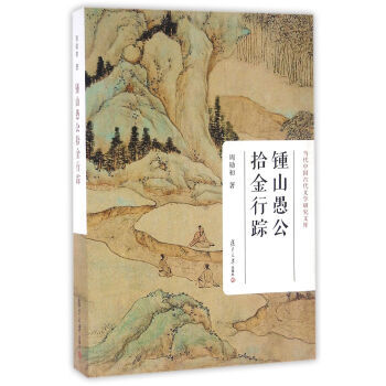 �ɽ�޹�ʰ����ۙ����(d��ng)���Ї�(gu��)�Ŵ��ČW(xu��)�о��Ď�(k��)��