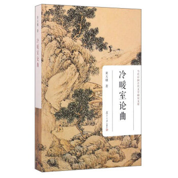 ��ů��Փ������(d��ng)���Ї��Ŵ��ČW(xu��)�о��Ď죩