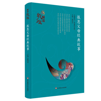 ���x�ػ͡������ĸ��(j��ng)����£����b�棩