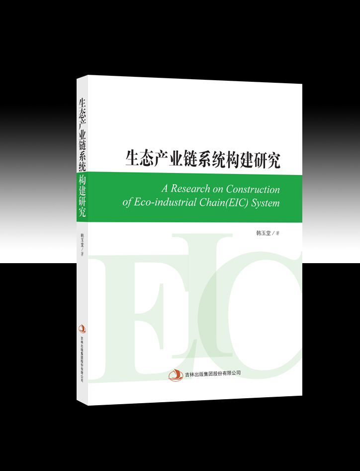 ���B(t��i)�a(ch��n)�I(y��)�ϵ�y(t��ng)��(g��u)���о�