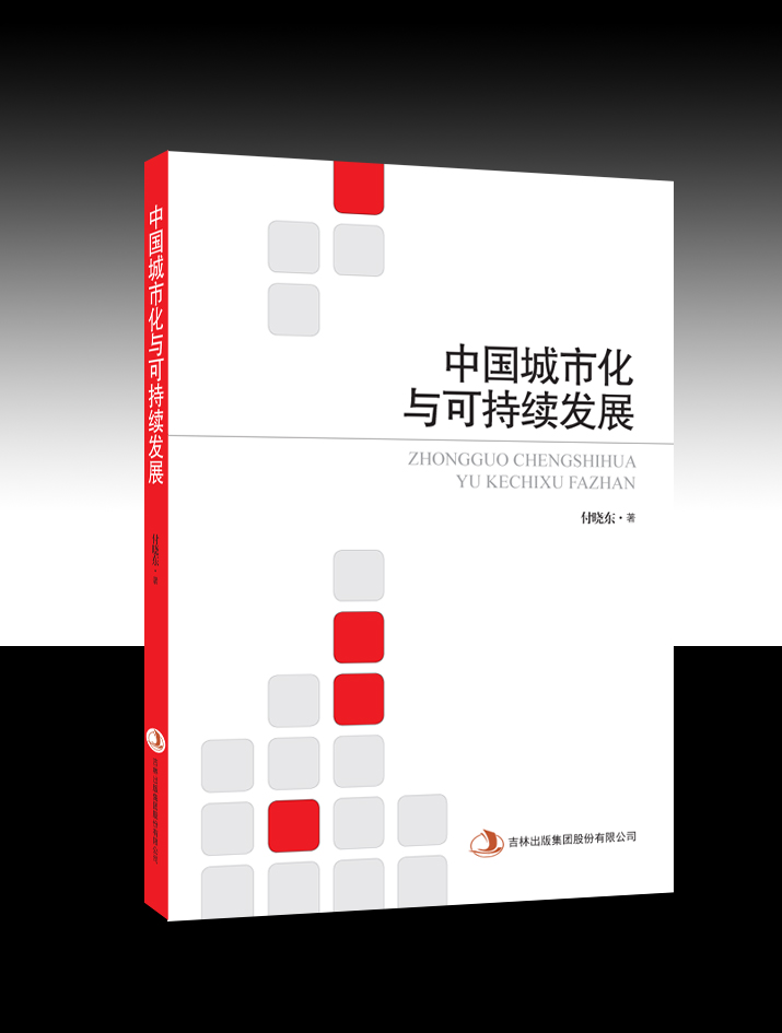 �Ї����л��c�ɳ��m(x��)�l(f��)չ