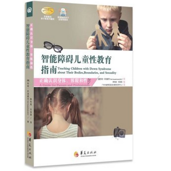 �����ϵK��ͯ�Խ���ָ��