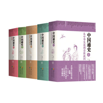 �Ї�(gu��)ͨʷ��ȫ5��(c��)��