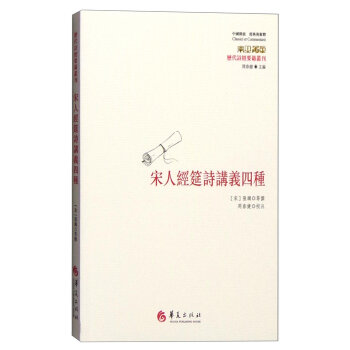 ���˽�(j��ng)��Ԋ(sh��)�v�x�ķN