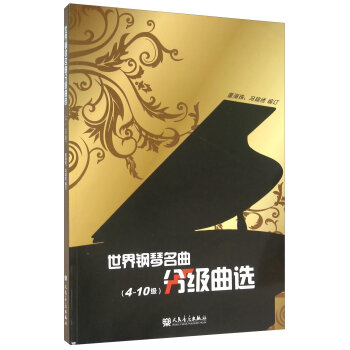 ������������ּ�(j��)���x(4-10��(j��))