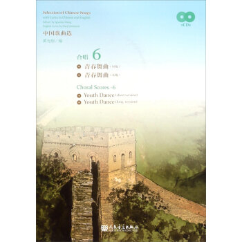 �Ї������x �ϳ�6����Ӣ�p�Z�棩