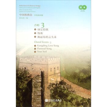 �Ї������x �ϳ�3����Ӣ�p�Z�棩