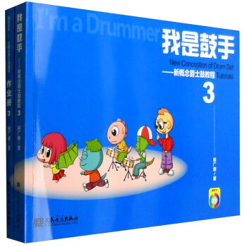 ���ǹ��֡����¸����ʿ�Ľ̳�3