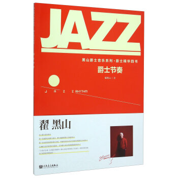 ��ʿ��(ji��)��