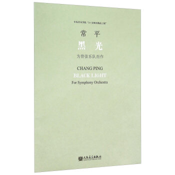 �ڹ⡪������Ҙ�(l��)�(du��)����