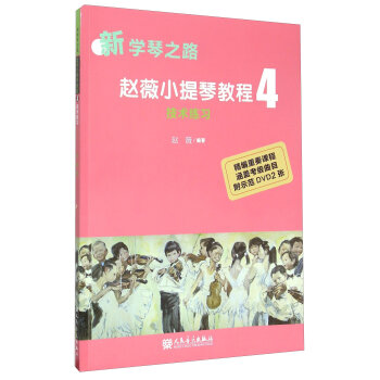 �wޱС���ٽ̳�4�������g(sh��)����(x��)���W(xu��)��֮·��