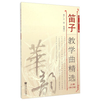 ���ӽ̌W�����x���σԣ�����ӆ�棩�����V�棩