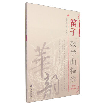 ���ӽ̌W(xu��)�����x���ԣ�����ӆ�棩�����V�棩