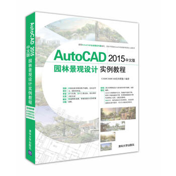AutoCAD 2015���İ�@�־��^�O(sh��)Ӌ(j��)��(sh��)���̳̣����P��