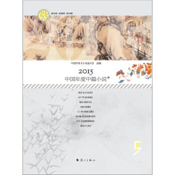 2015�Ї�(gu��)�����ƪС�f(shu��)����