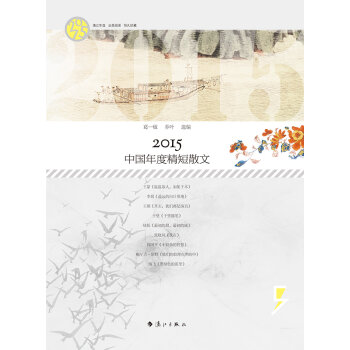 2015�Ї���Ⱦ���ɢ��