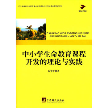 ��С�W(xu��)���������n���_�l(f��)����Փ�c���`