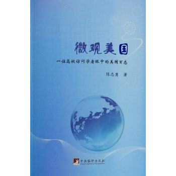 ΢�^����:һλ��У�L���W�����е������ّB(t��i)