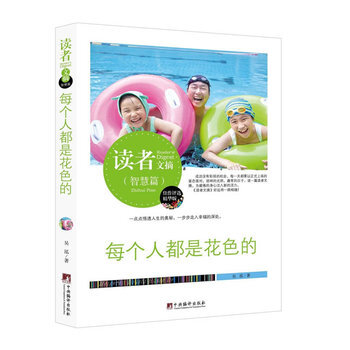 ÿ��(g��)�˶��ǻ�ɫ��