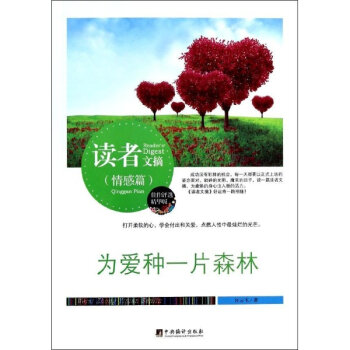 ��۷NһƬɭ��