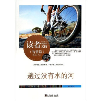 �x����ժ���ǻ�ƪ�����^(gu��)�](m��i)��ˮ�ĺ�