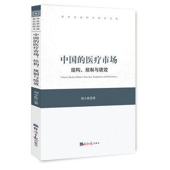 �Ї����t(y��)���Ј�:�Y(ji��)����Ҏ(gu��)���c��Ч:structure, regulation and performance