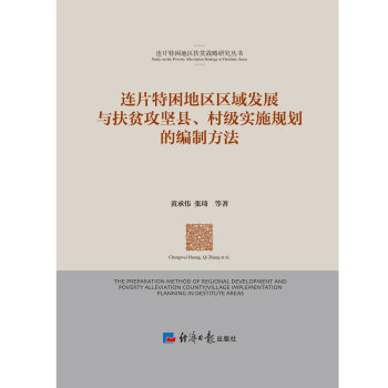 �BƬ�����؅^(q��)�^(q��)��l(f��)չ�c��ؚ���Կh���弉��ʩҎ(gu��)���ľ��Ʒ���