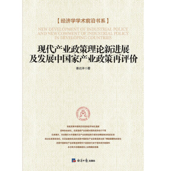 �F(xi��n)���a(ch��n)�I(y��)������Փ���M(j��n)չ���l(f��)չ�Ї�(gu��)�Үa(ch��n)�I(y��)�������u(p��ng)Փ