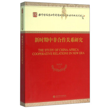 �r���зǺ����P(gu��n)ϵ�о�