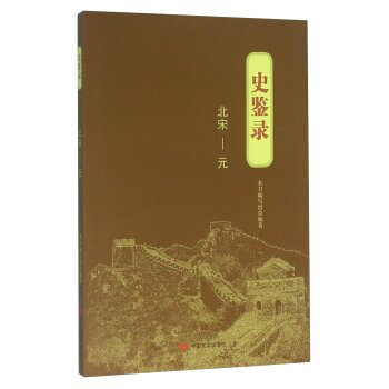 ʷ�b�:����-Ԫ