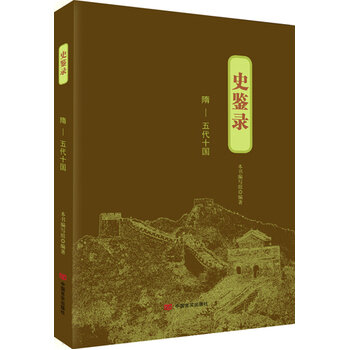 ʷ�b�:��-���ʮ��