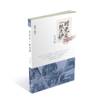 �r(sh��)����һ����ɰ