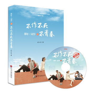 ���ꡤͬ�W(xu��)֮�����������ഺ